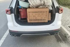 2024 Chery Tiggo 8 Pro 2024 Champion 390T AWD Ultimate 5-Seater #4