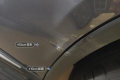 Left Rear Door