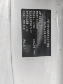 2020 Chang'an Yuexiang Sedan 2019 1.5 AT Comfort China VI #7