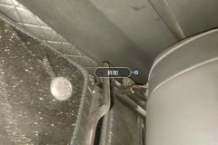Passenger Seat Rail