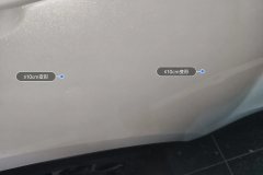 Right Rear Door