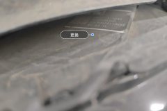 Left Front Headlight Assembly