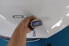 Engine Hood