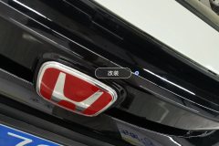 Front Emblem