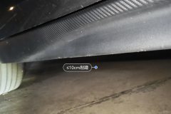 Right Rocker Panel