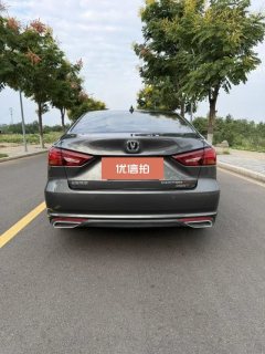 2021 Chang'an Ruicheng CC 2021 1.5T AT Blue WhaleEditionLuxury #5