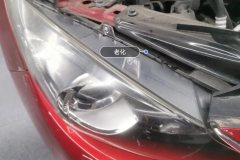 Right Front Headlight Assembly