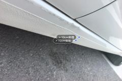 Right Rocker Panel