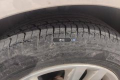 Right Front Tire