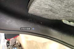 Trunk Left Trim