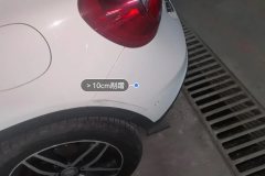 Rear Bumper