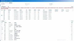 2020 BMW X5(Imported)(Imported) 2020 2.0T AT 30i MSport Pkg (Imported) #16