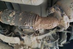 Exhaust Pipes