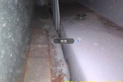 Left Sill Inner Cavity