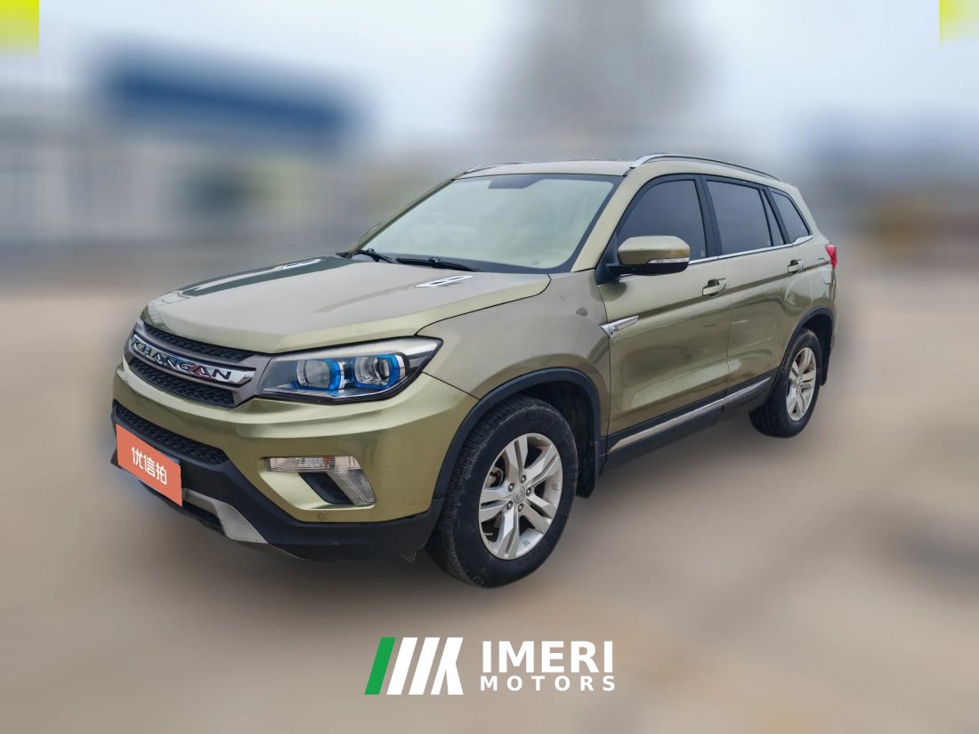 2016 Chang'an CS75 2016 1.8T AT Elite China IV