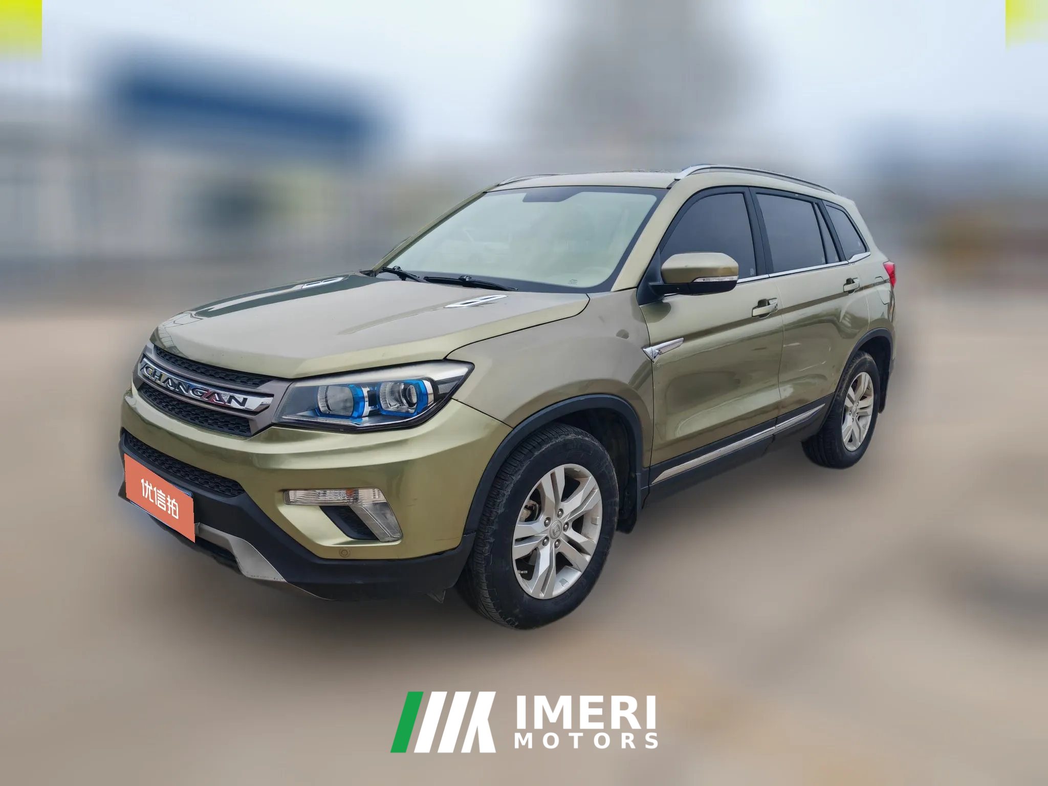 2016 Chang'an CS75 2016 1.8T AT Elite China IV