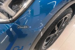 Left Front Fender