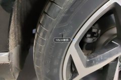 Left Rear Tire