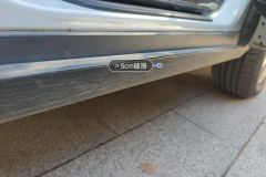 Right Rocker Panel