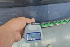 Trunk Lid