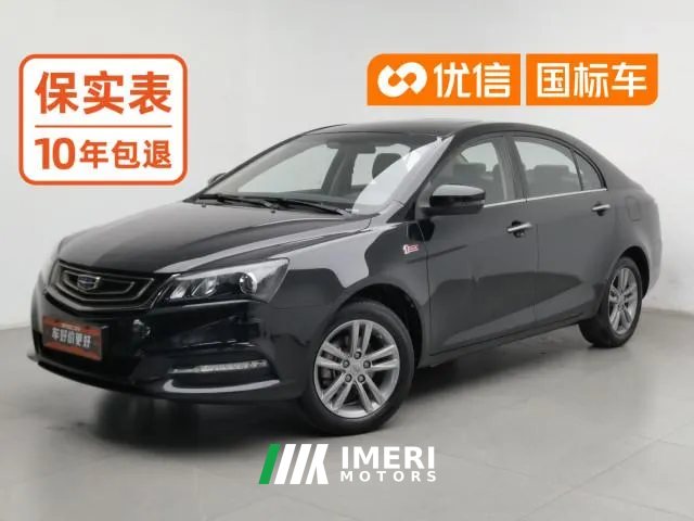 2019 Geely Auto Emgrand Sedan 2017 1.5L MT Million Edition Up