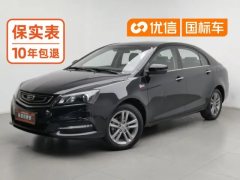 2019 Geely Auto Emgrand Sedan 2017 1.5L MT Million Edition Up #1