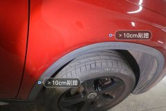 Right Front Fender