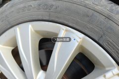 Right Front Wheel Hub