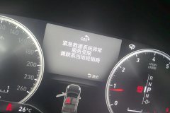 Instrument Warning Lamp