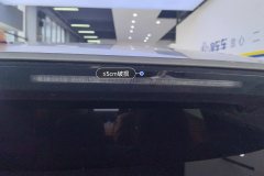 Trunk Lid