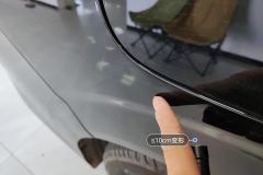 Right Rear Fender