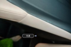 Driver Seat