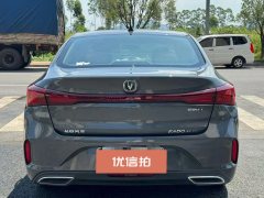 2023 Chang'an Eado 2022 PLUS Blue WhaleNE 1.4T AT GDI DCTPremium #5