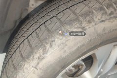 Left Front Tire