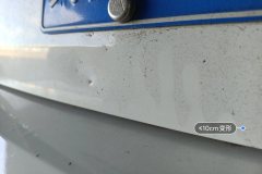 Trunk Lid
