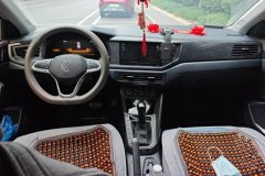 2024 Volkswagen Lavida 2023 NewSharp 1.5L AT OutstandingNewYiEdition #12