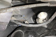 Right Front Fender Framework