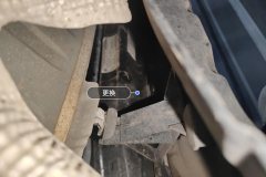 Rear Anti-collision Beam