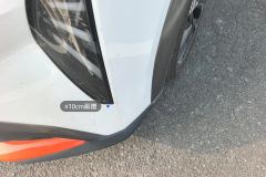 წინა ბამპერი