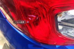 Left Rear Taillight Assembly