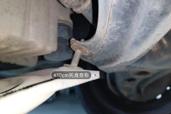 Subframe