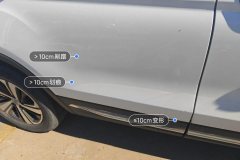 Right Rear Door