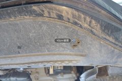 Floor Under Cover