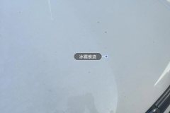 Engine Hood