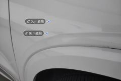 Right Front Fender