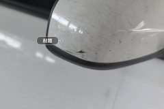 Right Exterior Mirror