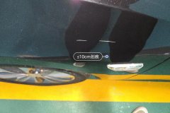 Left Front Fender