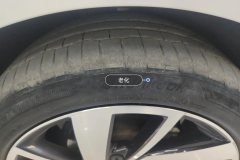 Right Front Tire