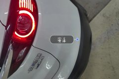 Rear Bumper