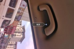 Roof Lining